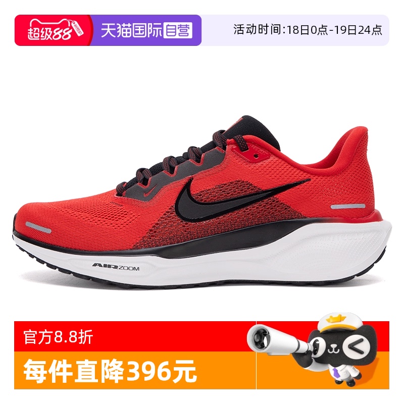 【自营】Nike耐克篮球鞋新款男鞋缓震透气运动鞋轻便板鞋FD2722