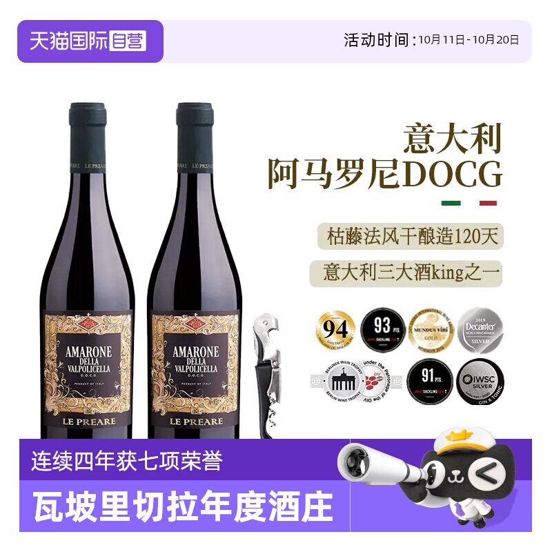 ����Ӫ���𽱿���������ں��DOCG��������ɺ����Ѿ�˫֧���װ