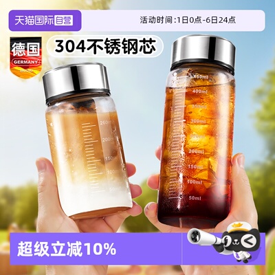 德国玻璃冷水壶凉水杯子不锈钢盖
