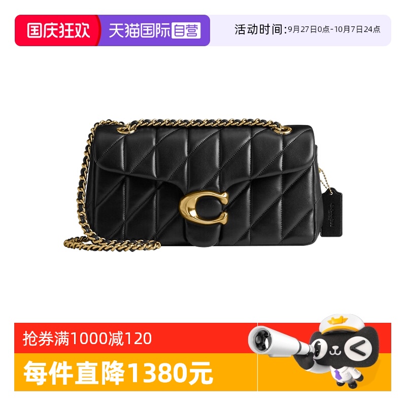 COACH小羊皮翻盖单肩链条包