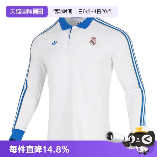 【自营】Adidas阿迪达斯POLO衫男装长袖运动服足球训练上衣JN3065