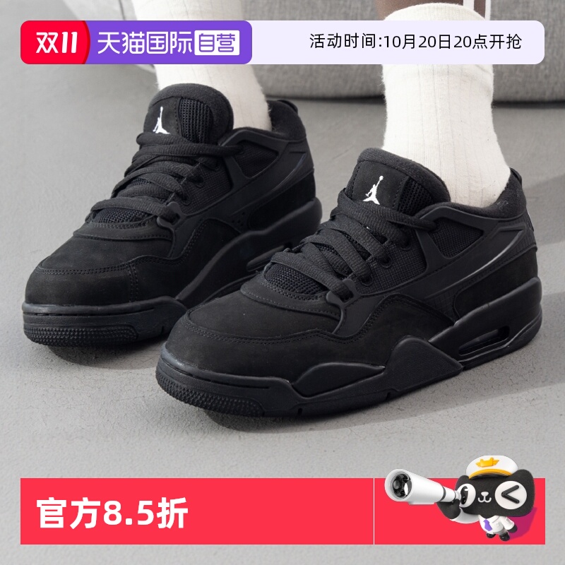 【自营】NIKE耐克大童比赛训练运动鞋室内外耐磨舒适篮球鞋FQ7938
