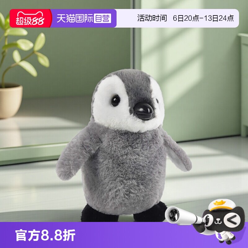 iwaya电动企鹅会走会叫会拍翅膀图片
