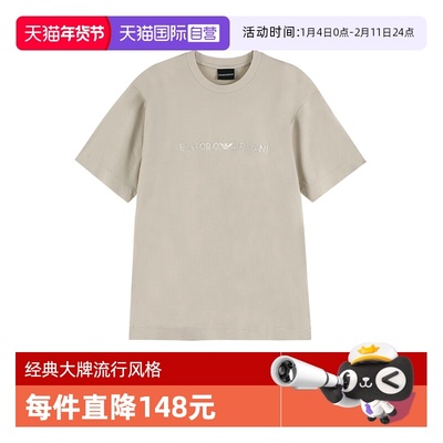 阿玛尼男士圆领短袖T恤