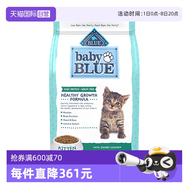 自營藍饌高蛋白雞肉貓糧2.04kg