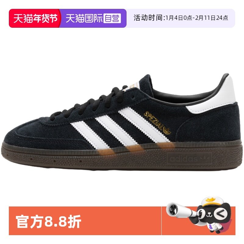 【自营】Adidas阿迪达斯板鞋男女鞋新款黑白简约休闲鞋跑步运动鞋,运动鞋new,板鞋,淘宝优惠券,粉丝福利购,淘宝优惠卷