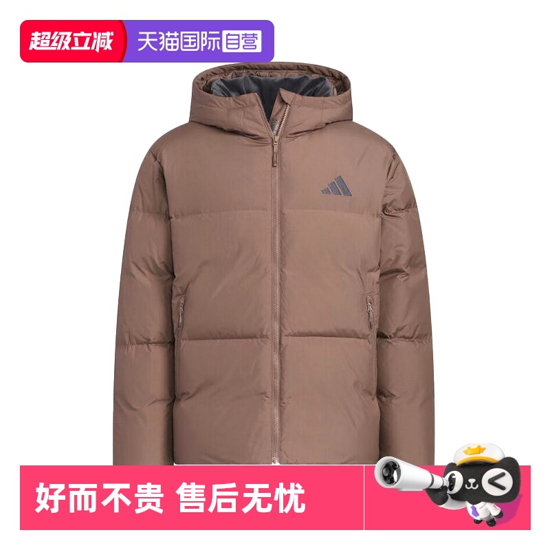天猫国际Adidas羽绒面包服