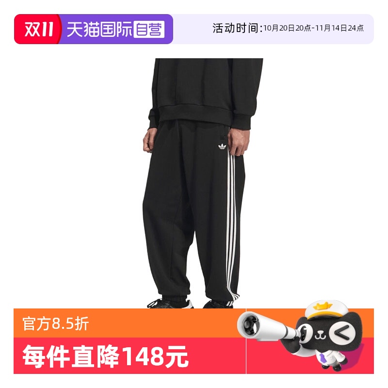 【自营】adidas阿迪三叶草男子HEAVY K JOGGER运动卫裤长裤KC0118