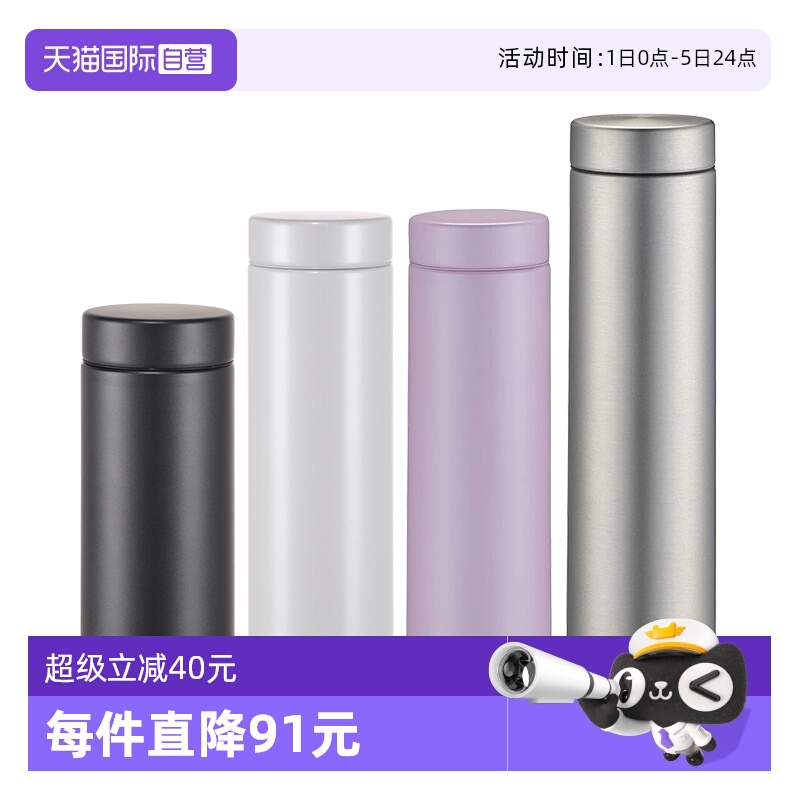 304不锈钢轻量保温杯虎牌纯色