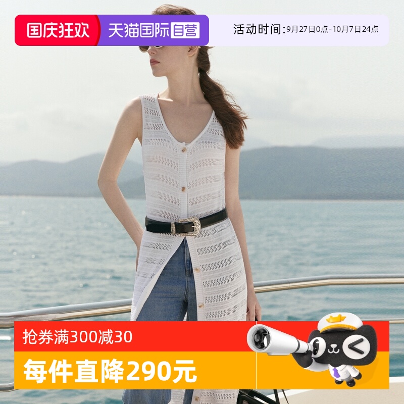 ELLE白色度假流苏拼接连衣裙