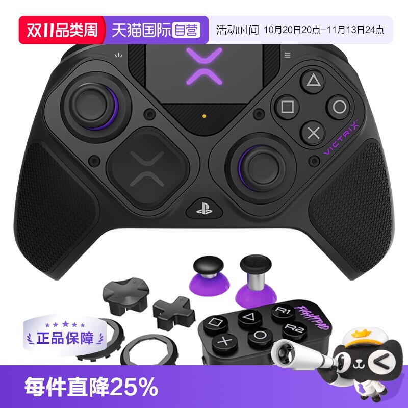 【自营】Victrix PS5无线精英竞技手柄 多模块专业赛事游戏手柄官方授权支持pc steam 黑神话悟空地平线黑色