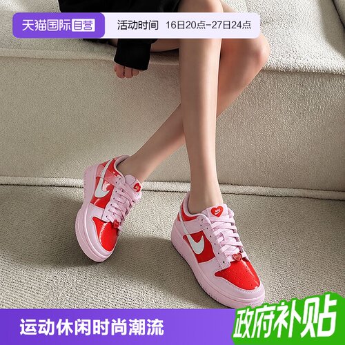 耐克新款Dunk低帮板鞋