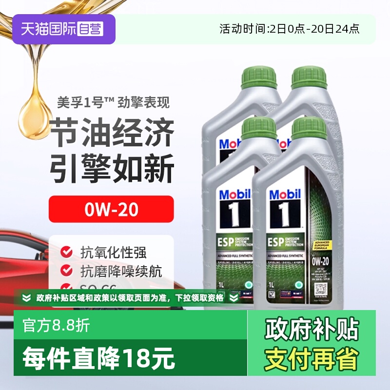 ۻ㣺4ƿ һȫϳɻԭװ 263.67Ԫ(88VIP 95)