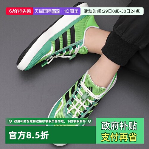Adidas/阿迪达斯溯溪休闲鞋