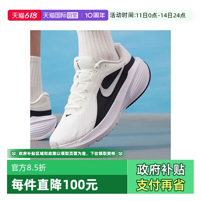 【自营】NIKE耐克男DOWNSHIFTER 14运动训练跑步鞋IB1895-107
