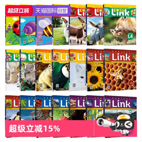 原版进口easysubjectlink