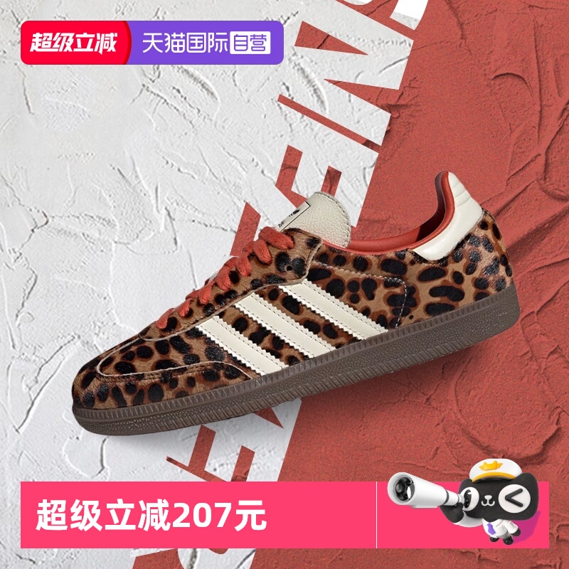 【自营】Adidas阿迪达斯板鞋女鞋时尚舒适休闲鞋户外低帮运动鞋