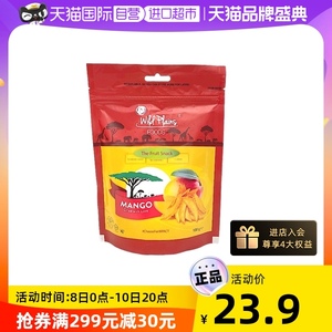 【自营】无任何添加芒果干零食休闲网红干果片WPF100g/袋原味进口