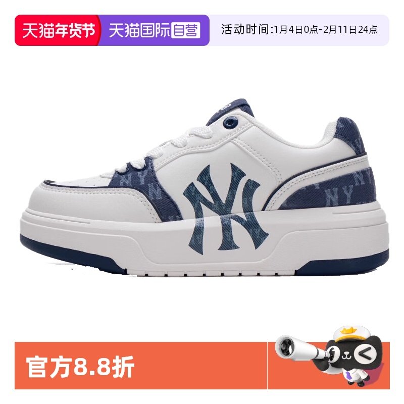 【自营】MLB男鞋女鞋冬新款情侣运动鞋时尚休闲鞋3ASXM056N50NYS,运动鞋new,运动休闲鞋,淘宝优惠券,粉丝福利购,淘宝优惠卷
