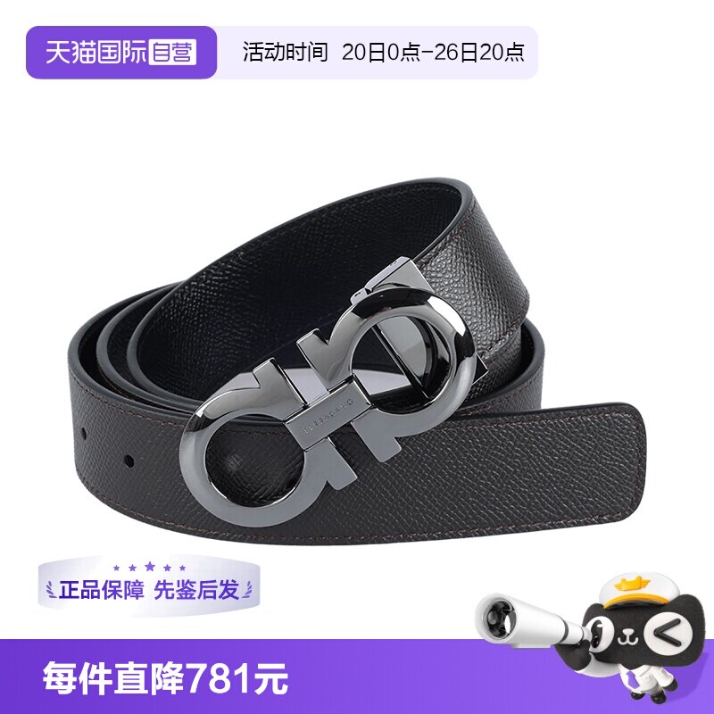 菲拉格慕男性牛皮革商务休闲皮带