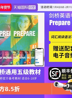 【自营】剑桥国际少儿英语 Prepare 1 2 3 4 5 6 7级 剑桥英语教材 剑桥少儿英语考试教材KET备考 Prepare教材 剑桥中学英语教材