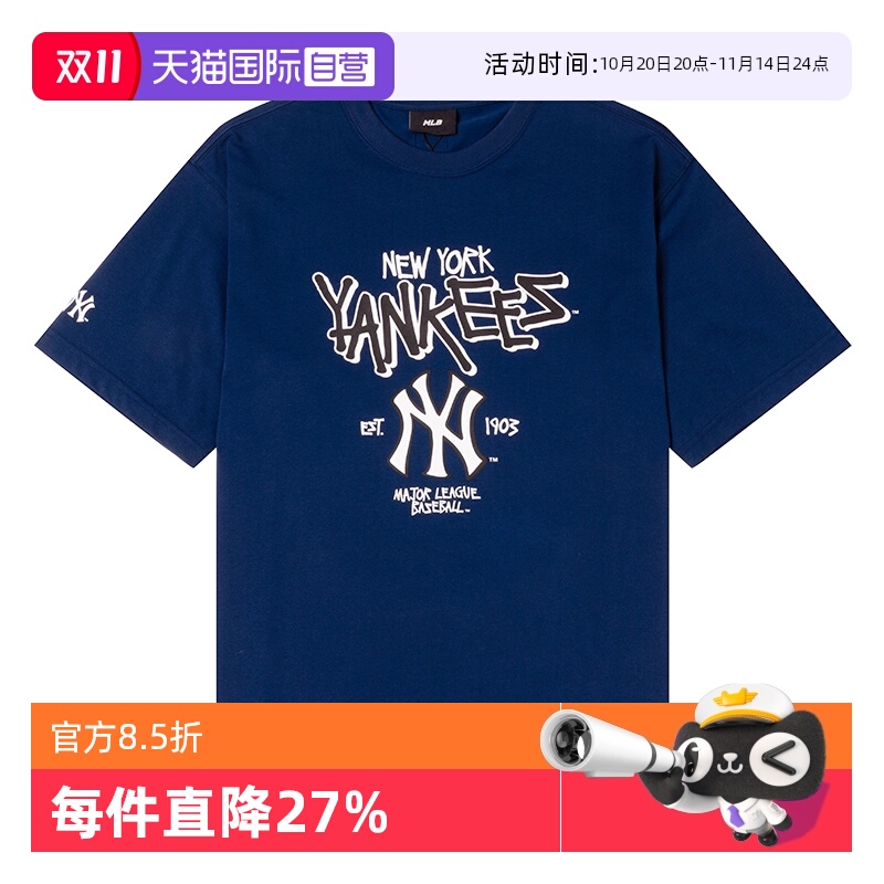 【自营】MLB短袖男装女装时尚休闲上衣藏青色运动服圆领透气T恤潮