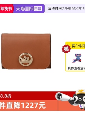 【自营】LONGCHAMP/珑骧BOX-TROT 紧凑型钱包折叠钱夹30021HAU