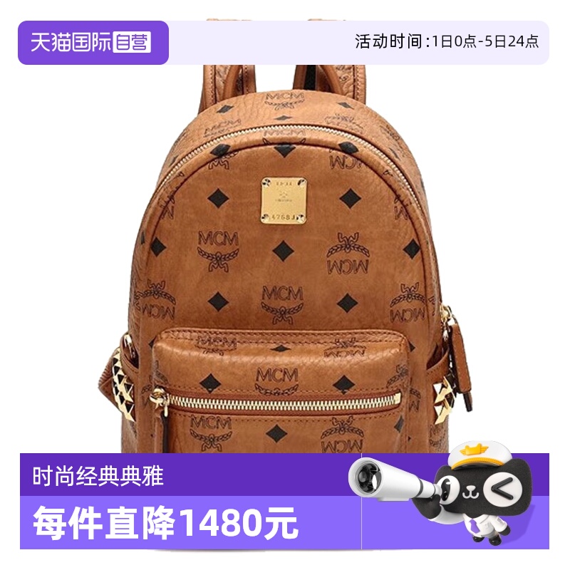 【自营】MCMMini Stark侧饰铆钉Visetos双肩背包MMKAAVE10休闲