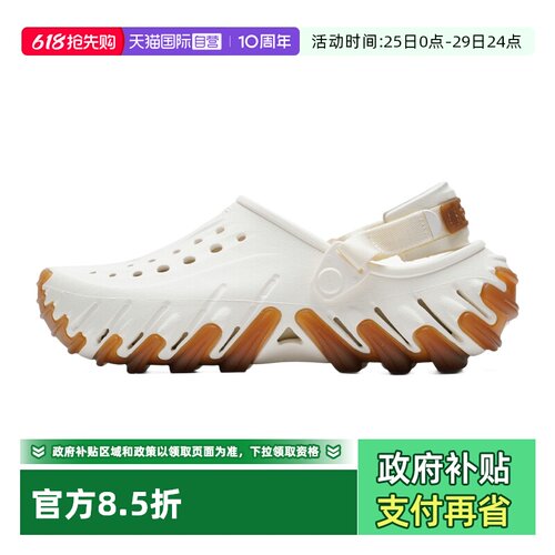 【自营】Crocs卡骆驰洞洞鞋男女鞋波波坦克Clog轻便透气沙滩鞋