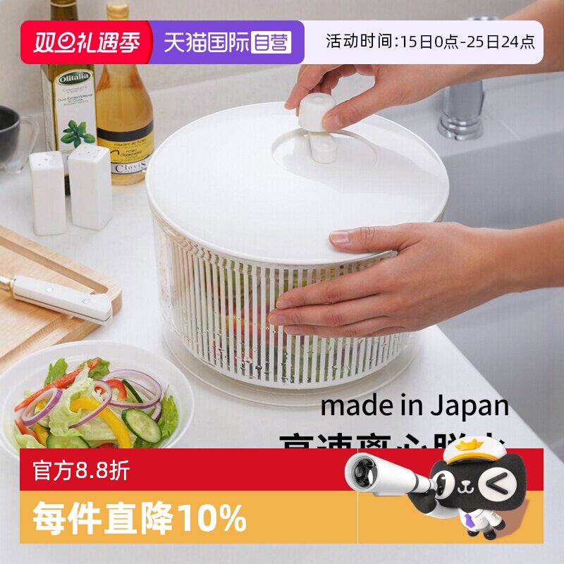 【自营】霜山蔬菜脱水器水果沙拉甩水手动甩干机甩菜器沥水洗菜篮