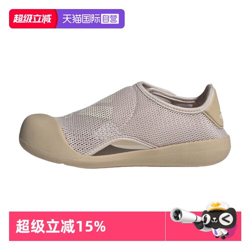 【自营】Adidas/阿迪达斯儿童软底包头运动休闲凉鞋ID6001