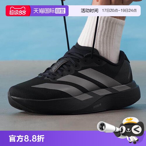 顺丰包邮 正品保证 假一赔四 极速发货
