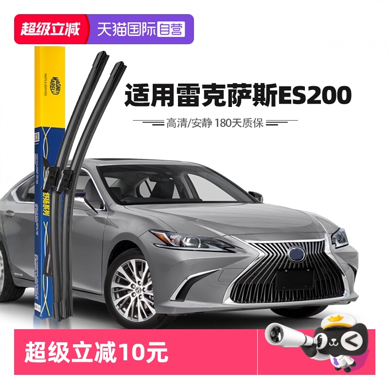 马瑞利官方正品 安静清晰