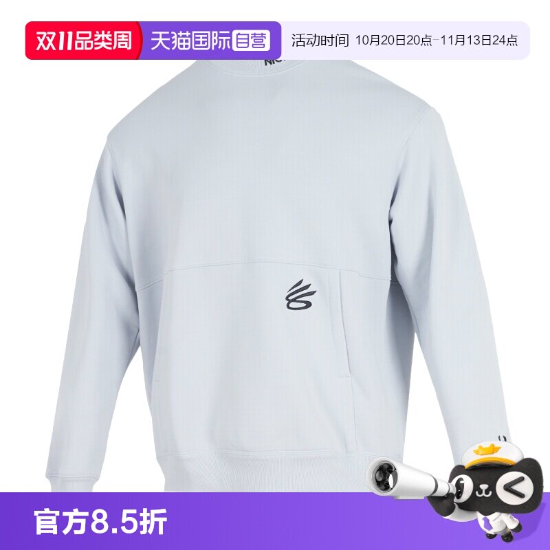 【自营】UA安德玛卫衣男装休闲简约运动服户外舒适时尚训练套头衫
