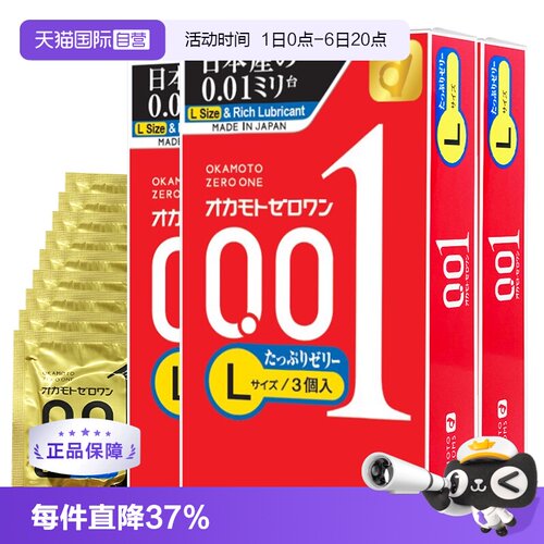 【天猫国际自营】原装进口，正品保证