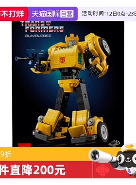 【自营】乐高ICONS系列10338变形金刚大黄蜂拼搭积木儿童玩具