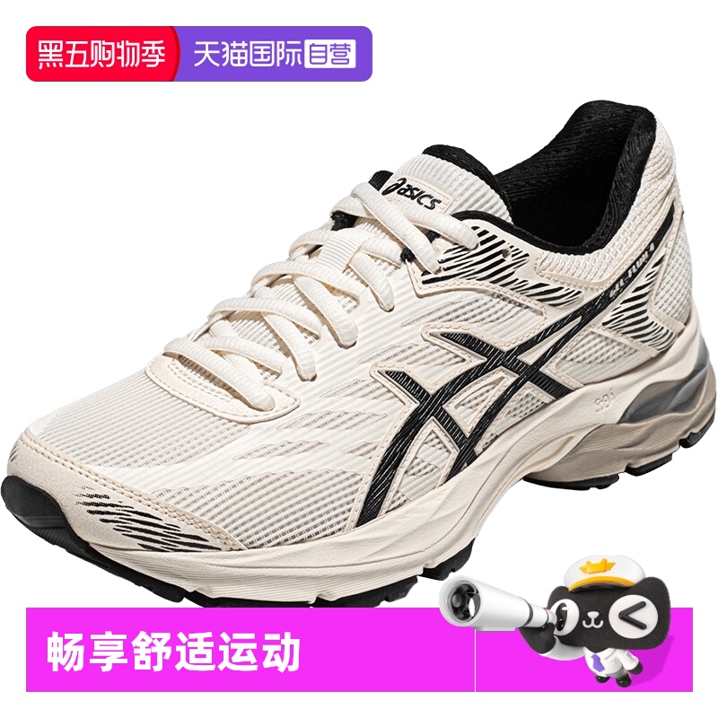 ASICS亚瑟士女子缓震跑鞋