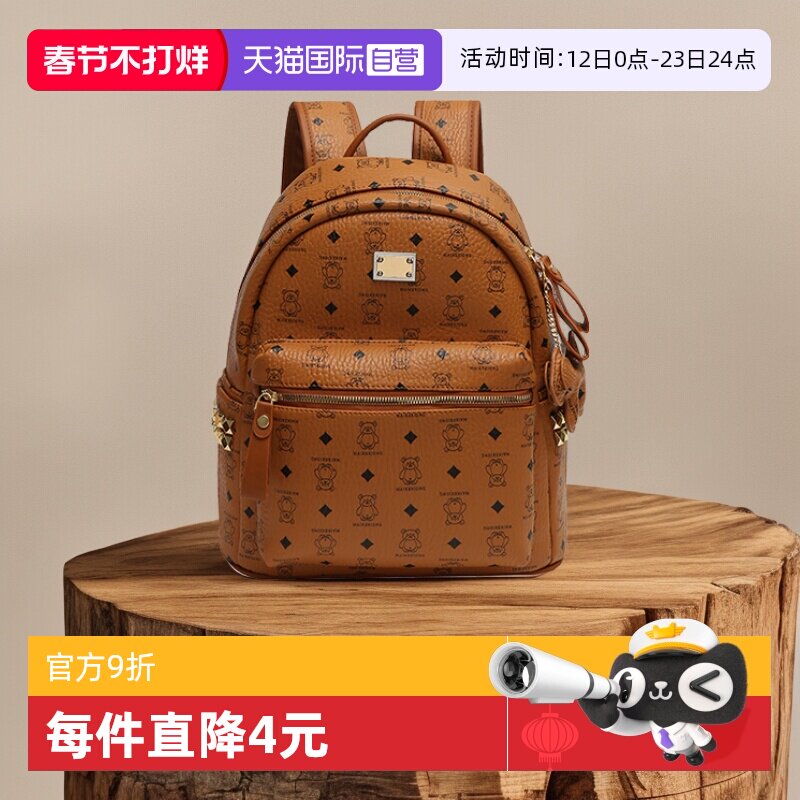 【自营】JANE KLAIN时尚印花小熊双肩包女大容量皮质通勤旅游背包