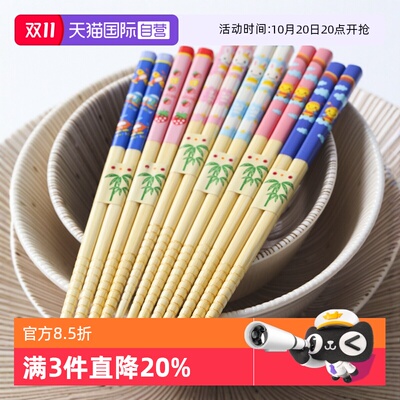 自营日本进口天然竹石田儿童筷子