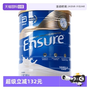 雅培全营养大安素成人中老年补体蛋白质营养粉 Abbott澳版 自营