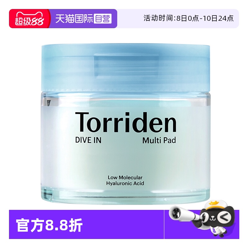 ӪTorriden5زˬƬƼë