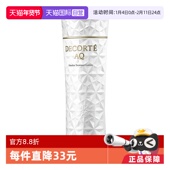 滋润型 200ml Decorte 黛珂AQ舒活凝光化妆水 自营 Cosme