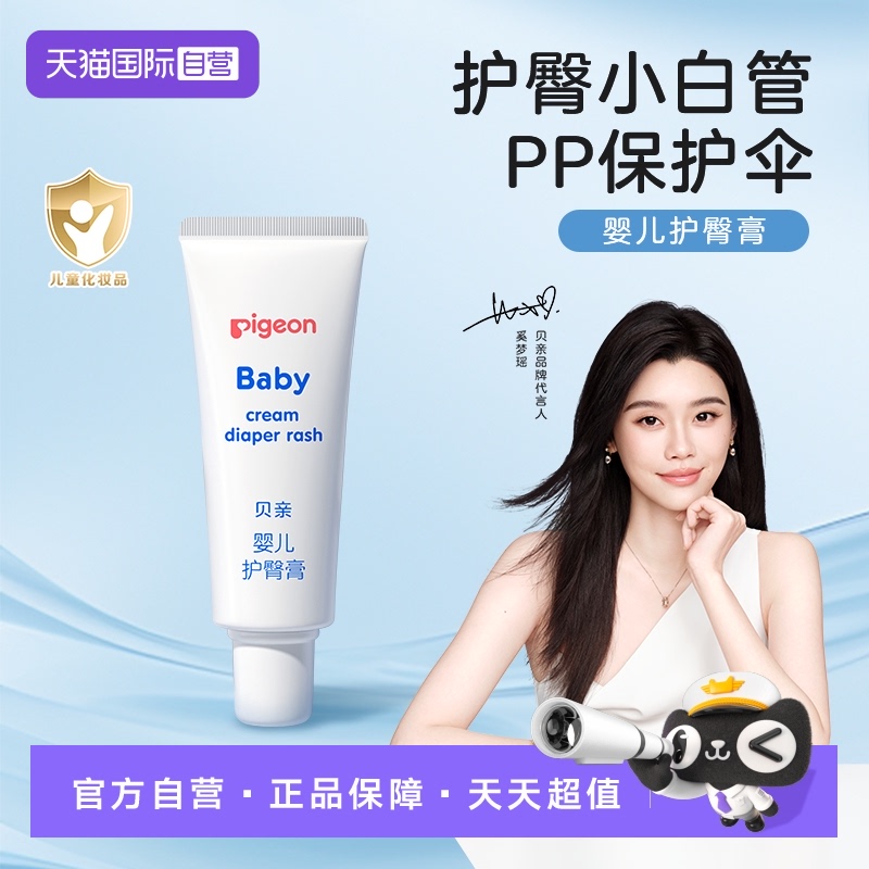 ۻ㣺ӪPigeon/ױӤθ35/֧˪˪