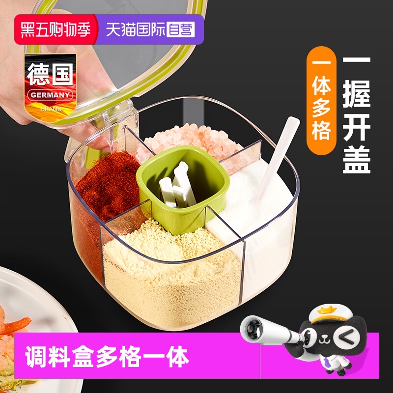 调料盒多格一体调味瓶罐盐罐分装