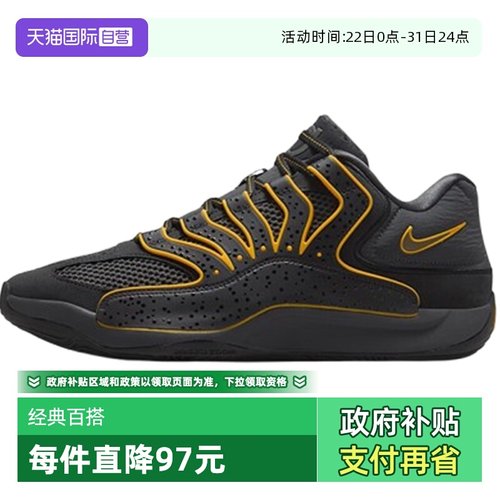【自营】NIKE耐克男子KD18 EP运动篮球鞋HV1991-002