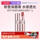 自营 YSL 圣罗兰圆管敢爱光耀唇膏3.1g口红 滋润提升气色