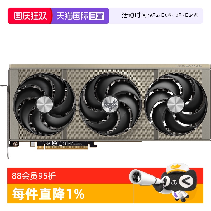 12GB ٷ RX 9070 GRE 12GB  Ӫʯ(Sapphire) AMD RX9070/XT/GREϵ̨ʽϷԿ
