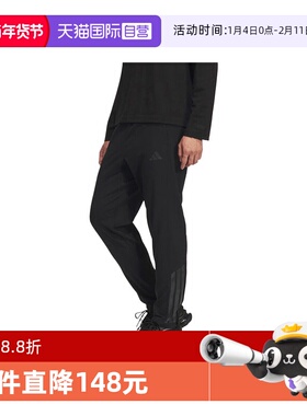 【自营】adidas阿迪达斯男子运动裤训练收口休闲梭织长裤KA1301