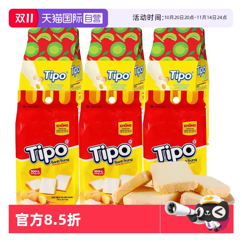 Tipo面包干牛奶味、椰子味115g