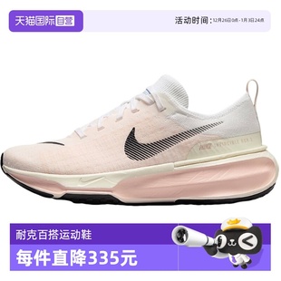 DR2660 网面透气缓震舒适耐磨运动跑步鞋 NIKE耐克女鞋 106 自营
